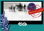 گروه حرکت و بدن ماها : باید بهای مالی بیشتری به بخش “به علاوه فجر ” داده شود
