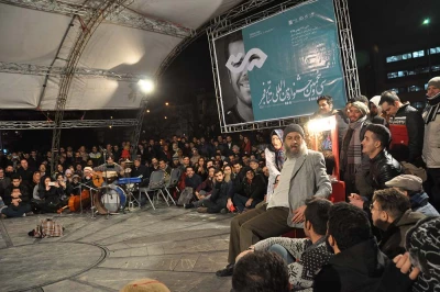 فیش