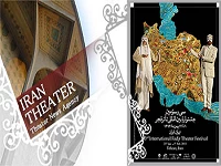 The photographers accepted for the competition section of Fadjr Festival were announced