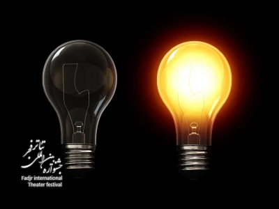 تجربه ی نابِ مرگ

نگاهی به اجرای «گرگ و میش» از کشور سوئیس ، بخش مسابقه بین الملل
