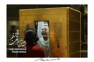 وندینگ‌ماشین: تئاترفوری

نگاهی به اجرای محیطی «وندینگ ماشین» به کارگردانی مهدی سفاری ، بخش مسابقه تئاتر آلترناتیو