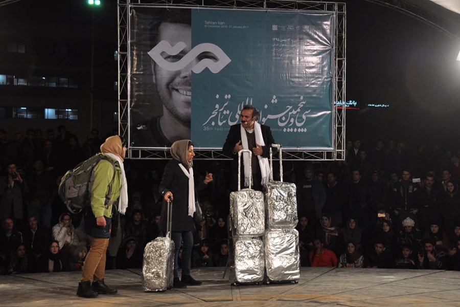 حریم شخصی
