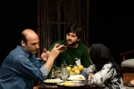 گاهی