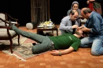 گاهی