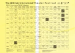 28th Fadjr International Theater Festival program
 2