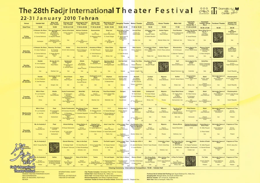 28th Fadjr International Theater Festival program
 2