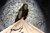 A report from publication section of the 28th Fajr theatre festival

These books are written by Iranians…
