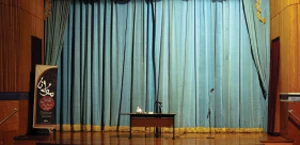 Niavaran Amphintheater