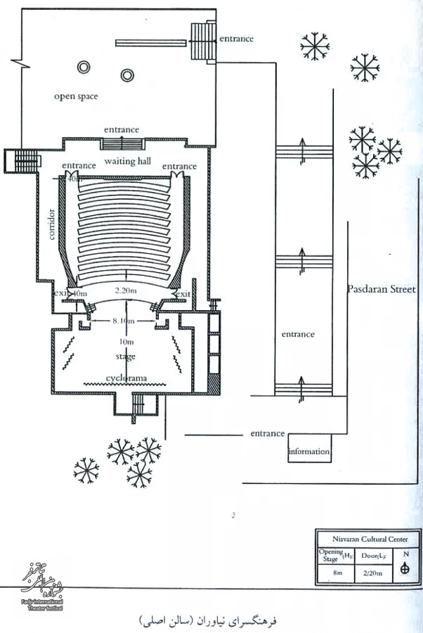 Niavaran Amphintheater 3