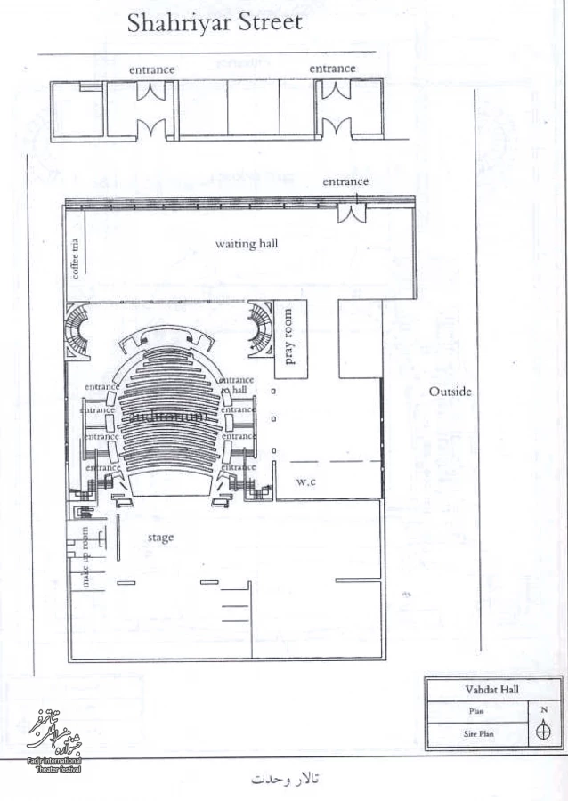 Vahdat Hall 3