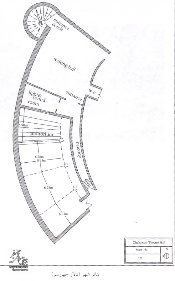 Chahar Soo (Four Sided) Hall 3