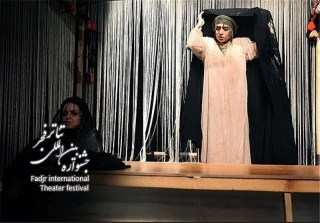 نگاهی به اجرای «دا» نوشته فاطمه رضایی،محمدرضا طاهری به کارگردانی زهرا تنوری، بخش مسابقه تئاتر

فرار از کلیشه ها