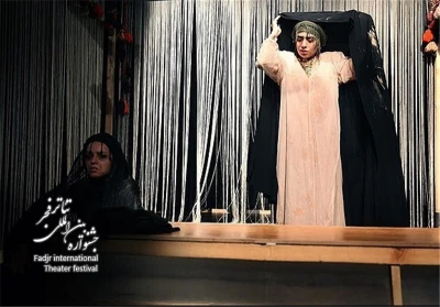 نگاهی به اجرای «دا» نوشته فاطمه رضایی،محمدرضا طاهری به کارگردانی زهرا تنوری، بخش مسابقه تئاتر

فرار از کلیشه ها