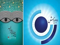 آشکار شدن اسرار یک زندگی/ گزارشی از اجرای نمایش رادیویی «مثل تو وقتی که خوابی»
 2