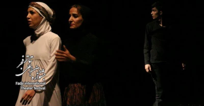 “Yerma inside me” Theater performance Review

Ayna Ghotbi Yaghubi