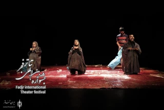 "An Elegy for D.O.G" Theater Performance Review 

Hooman Najafian