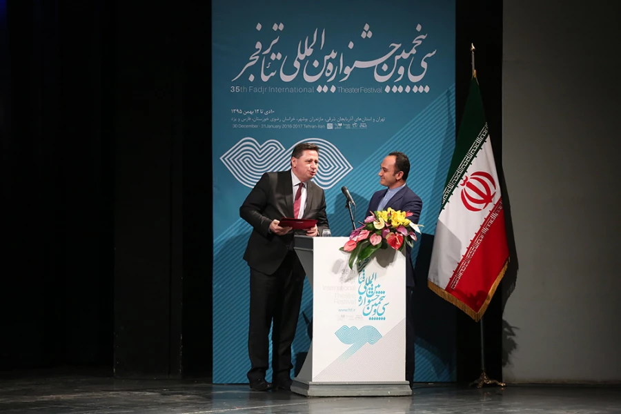 اختتامیه سی و پنجمین جشنواره بین المللی تئاتر فجر