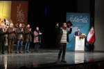 اختتامیه سی و پنجمین جشنواره بین المللی تئاتر فجر