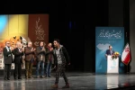 اختتامیه سی و پنجمین جشنواره بین المللی تئاتر فجر