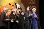 اختتامیه سی و پنجمین جشنواره بین المللی تئاتر فجر