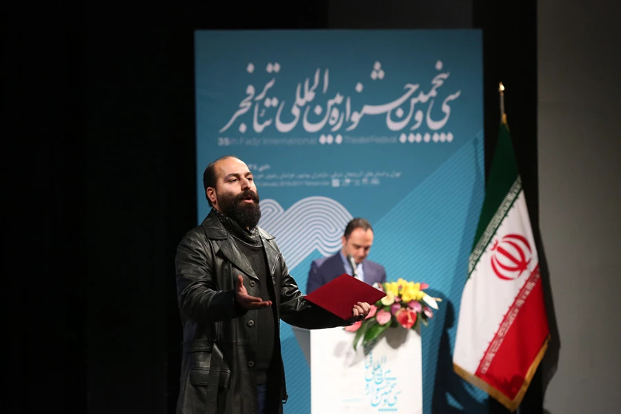 اختتامیه سی و پنجمین جشنواره بین المللی تئاتر فجر