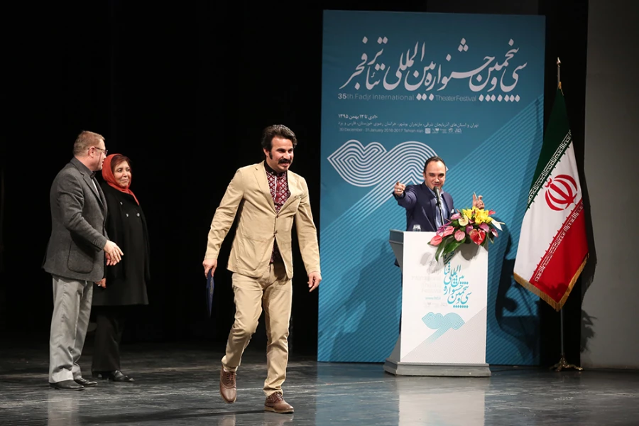 اختتامیه سی و پنجمین جشنواره بین المللی تئاتر فجر