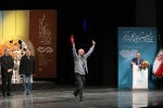 اختتامیه سی و پنجمین جشنواره بین المللی تئاتر فجر