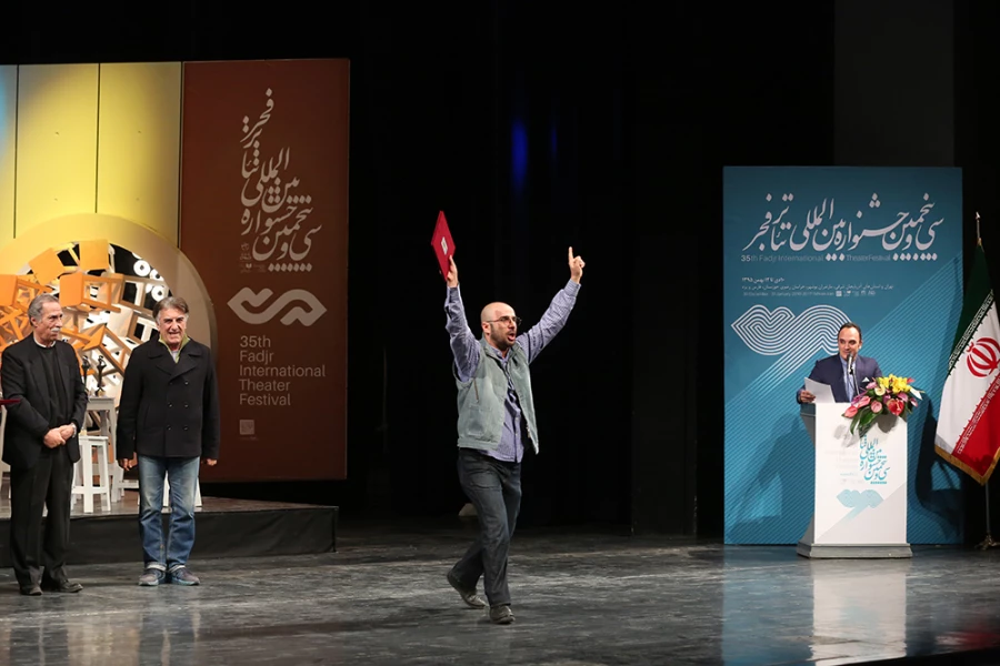 اختتامیه سی و پنجمین جشنواره بین المللی تئاتر فجر