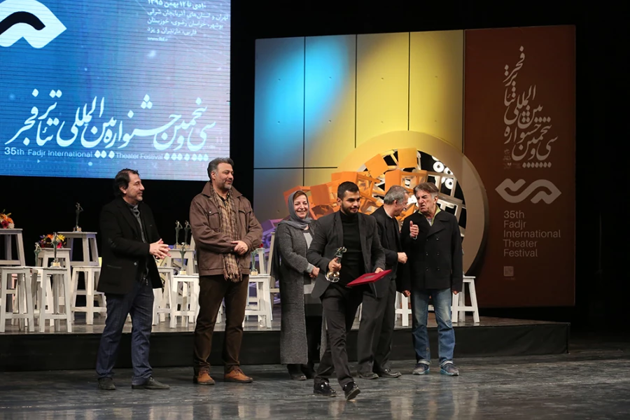 اختتامیه سی و پنجمین جشنواره بین المللی تئاتر فجر