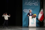اختتامیه سی و پنجمین جشنواره بین المللی تئاتر فجر