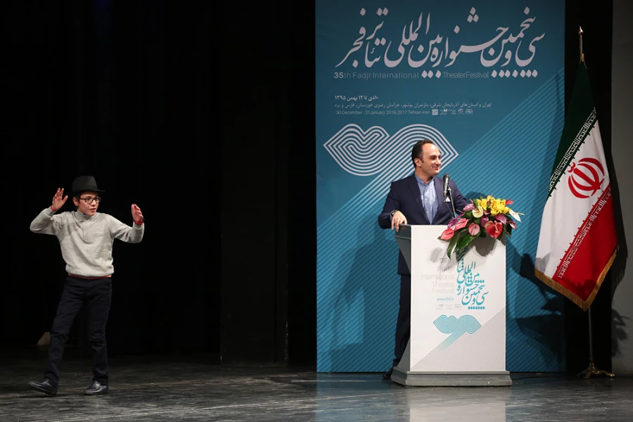 اختتامیه سی و پنجمین جشنواره بین المللی تئاتر فجر