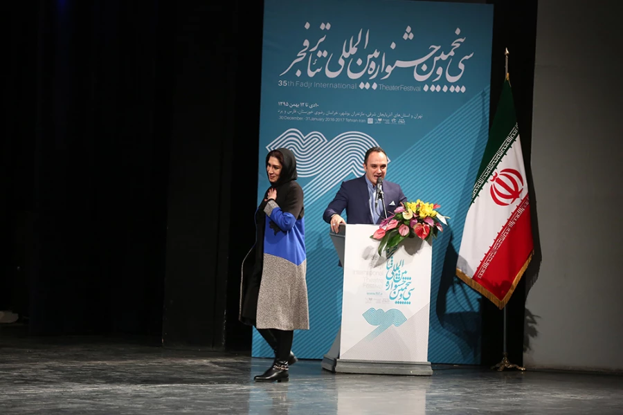 اختتامیه سی و پنجمین جشنواره بین المللی تئاتر فجر
