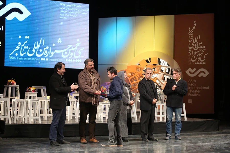 اختتامیه سی و پنجمین جشنواره بین المللی تئاتر فجر