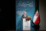 اختتامیه سی و پنجمین جشنواره بین المللی تئاتر فجر