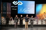 اختتامیه سی و پنجمین جشنواره بین المللی تئاتر فجر