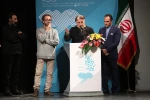 بزرگداشت دکتر علی رفیعی با صحبت‌هایی از محمود کلاری، حسین پاکدل و رضا کیانیان برگزار شد