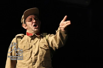 The Tale of Tiger Theater Performance Review

Hamid Reza Ghanbari