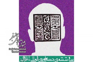 شنبه ٢٤ تیر در سالن مشاهیر مجموعه تئاتر

نخستین نشست رسانه‌ای دبیر سی‌وششمین جشنواره بین المللی تئاتر فجر