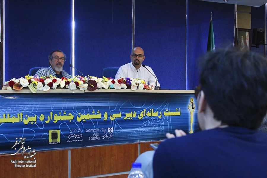 متن کامل نخستین نشست خبری سی و ششمین جشنواره بین المللی تئاتر فجر 8