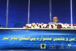 متن کامل نخستین نشست خبری سی و ششمین جشنواره بین المللی تئاتر فجر 13