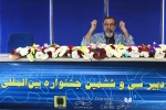 متن کامل نخستین نشست خبری سی و ششمین جشنواره بین المللی تئاتر فجر 18