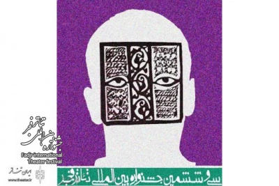 مدیر بخش جایزه ادبیات نمایشی:

مهلت ارسال آثار تمدید شد