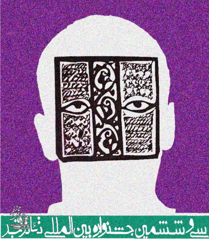 نتایج نهایی برگزیدگان استانی 2