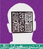 اسامی گروه کارشناسان ٧٠ نفره بخش مرور تهران  2