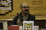 گزارشی از مباحث طرح شده در روز دوم پنل گفتگوی ادبیات نمایشی در جشنواره تئاتر 7