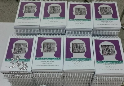 گزارش دوم بخش خارج از صحنه:

نمایش های گردشی با محوریت مکان؛ معرفی نمایش های جنبی جشنواره سی و ششم