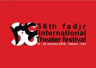 Schedule Of 36th Fajr Theater Festival