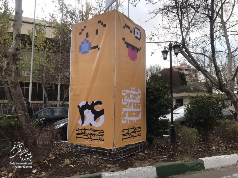 گذر فرهنگ