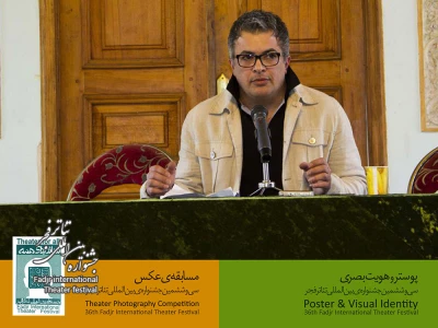 Appointing Director of “Poster and Visual Identity” and “Theater Photography” Sections