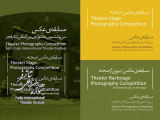 Introduction of the Theater Photography Section
